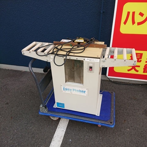 【和歌山市店頭引取限定】【中古現状品】三陽工業　EP-12　SUN Easy Planer【発送対応不可】