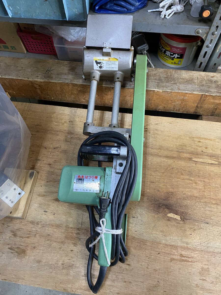 丸太はつり機 松井鉄工所 型式 LS-101 中古品ですが整備が行き届き状態はとてもいいです。