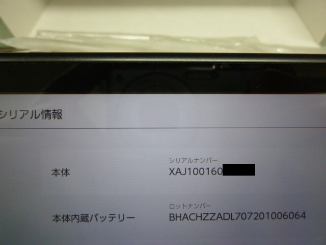 Nintendo Switch 本体 / 付属品完備 / 未対策機 Ver 9 0 0 Nintendo Switch 本体 / 付属品完備 / 未対策機 Ver 9 0 0