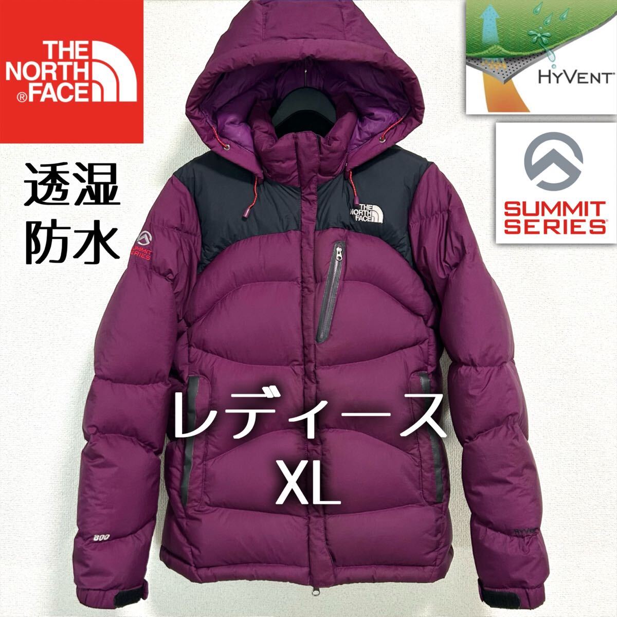6457円 ノースフェイス ダウンジャケット サミットシリーズ 6457円 ノースフェイス ダウンジャケット サミットシリーズ