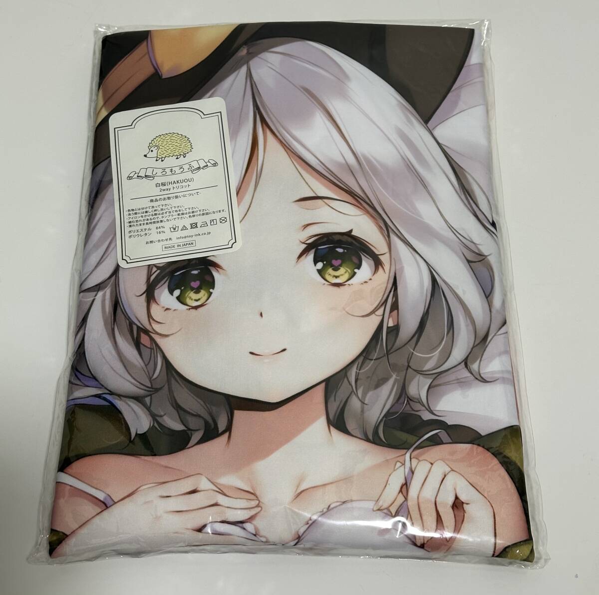 【未開封】劇毒少女 古明地こいし 抱き枕カバー ke-ta 正規品 しろもうふ 白桜
