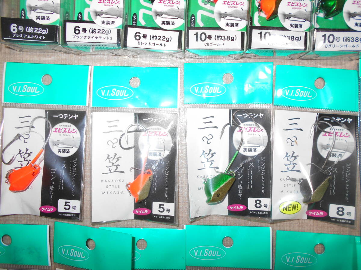 新品　★ V.I.SOUL　一つテンヤ三笠 タングステン製【超三笠6個】含む！４〜15号　合計３１個セット ★　鯛テンヤ