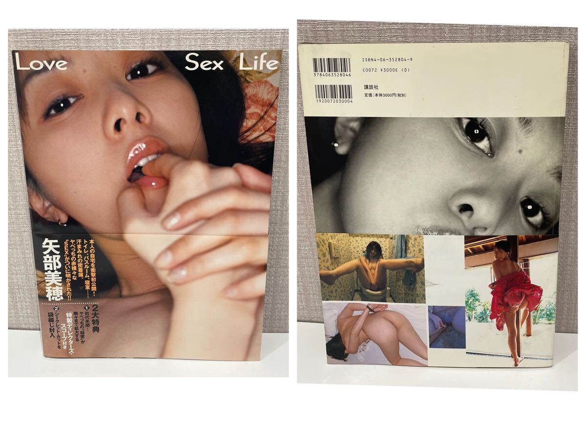 芸能人　sex ヘアーヌード 江角マキコ 中村晃子 矢部美穂 島田陽子 萩野目慶子 ヘヤーヌード 写真 グラビア ヘアヌード 女優 芸能人 月刊 写真集(アイドル、芸能人)｜売買されたオークション情報、Yahoo!オークション(旧ヤフオク!)  の商品情報をアーカイブ公開 - オークファン（aucfan.com）