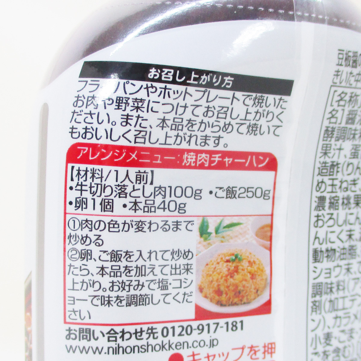 item_image_7