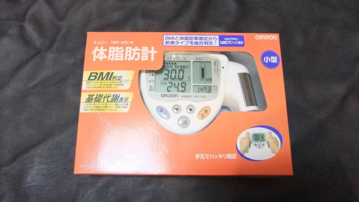 【実動(dòng)動(dòng)作確認(rèn)済】オムロン　OMRON　體脂肪計(jì)　HBF-306-W　BMI判定　基礎(chǔ)代謝表示　ホワイト 