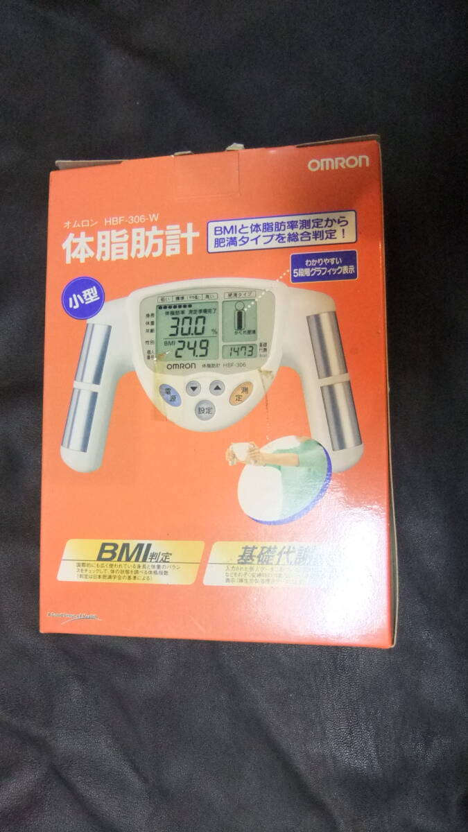 【実動(dòng)動(dòng)作確認(rèn)済】オムロン　OMRON　體脂肪計(jì)　HBF-306-W　BMI判定　基礎(chǔ)代謝表示　ホワイト 