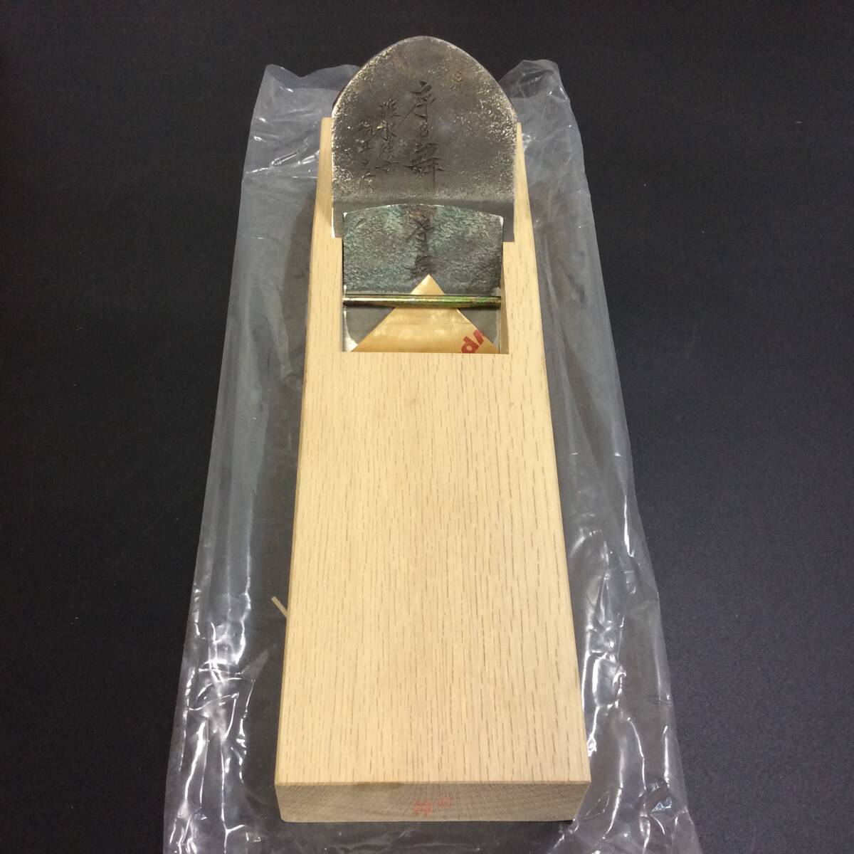 TH-5799】未使用 伝統工芸士 名工 碓氷健吾作 序之舞 最高鍛錬 TH-5799】未使用 伝統工芸士 名工 碓氷健吾作 序之舞 最高鍛錬