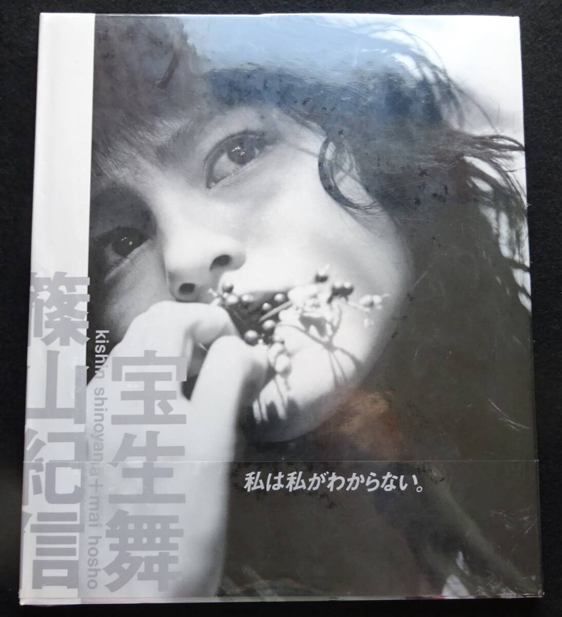 東京国立博物館所蔵・幕末明治期写真資料目録3冊/内外各地で撮影 東京国立博物館所蔵・幕末明治期写真資料目録3冊/内外各地で撮影