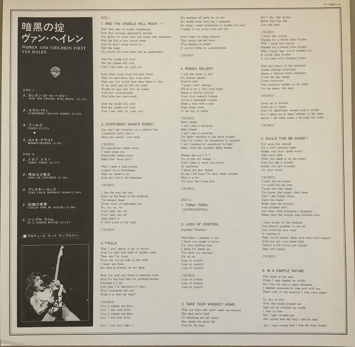 VAN HALEN[ WOMEN & CHILDREN FIRST] Van разделение Len [ битва .. .]1980 год P-80101W постер имеется прекрасный товар 