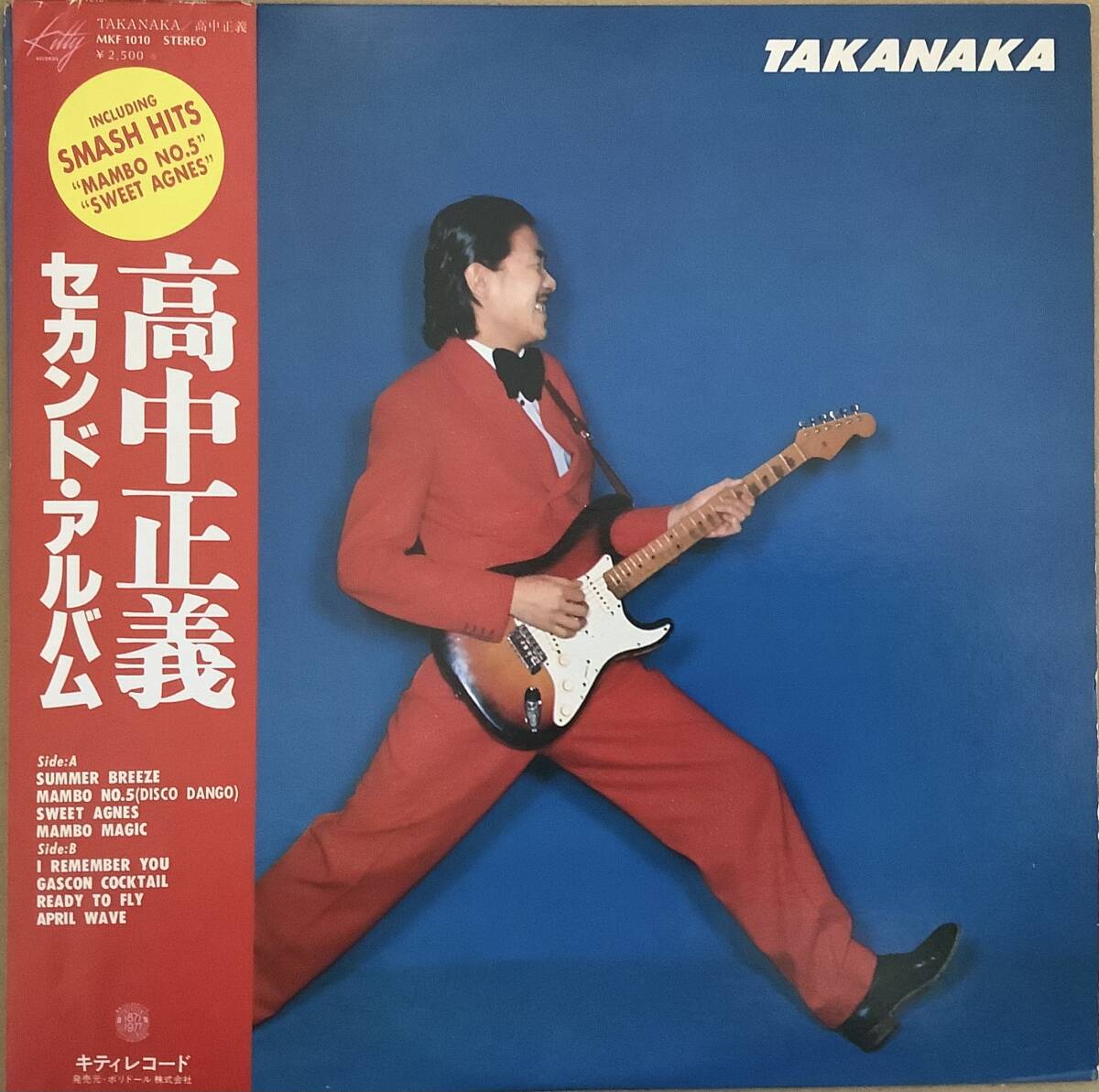 高中正義　2ndアルバム【 TAKANAKA 】国内1977年 MKF−1010 松岡直也、深町純、PONTA他