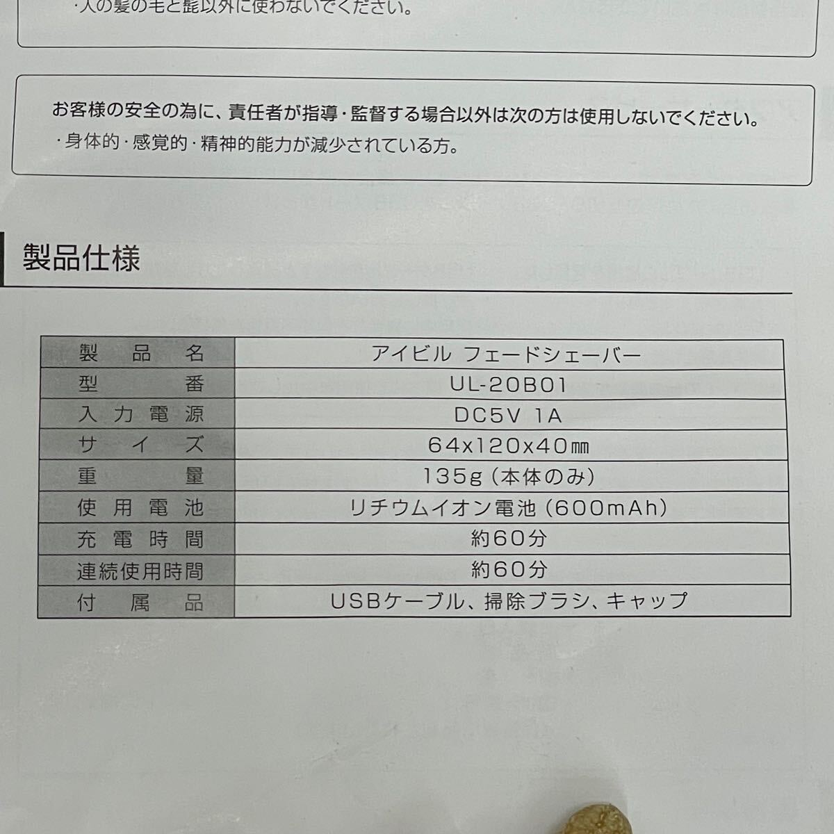 item_image_6