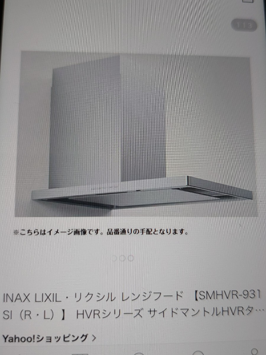 超音波霧発生装置 五連式 水位センサー 水位維持フロート付 超音波霧発生装置 五連式 水位センサー 水位維持フロート付