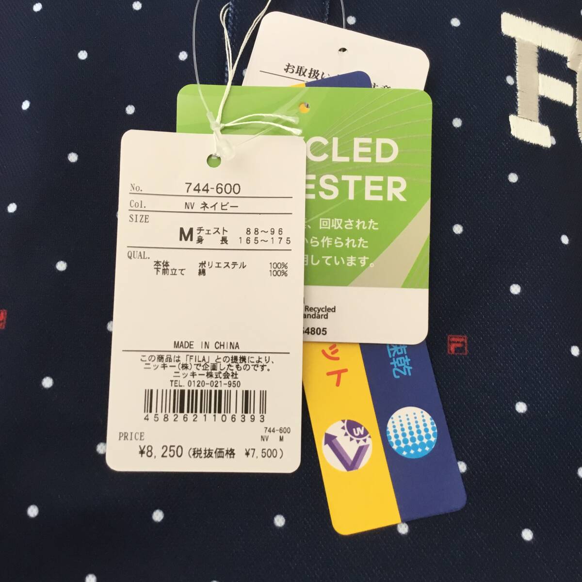 新品 フィラ ゴルフ 半袖 ポロシャツ Mサイズ 紺 ネイビー ドット 水玉 744-600 吸汗速乾 UVカット 税込8,250円 ゴルフシャツ 744600_画像8