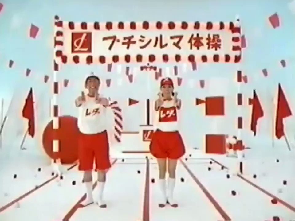 プチシルマ 浴衣 未使用 ゆかた 志村けん 研ナオコ 赤マムシ プチシルマ 浴衣 未使用 ゆかた 志村けん 研ナオコ 赤マムシ
