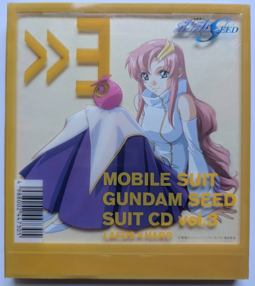 ■即決■機動戦士ガンダムSEED SUIT CD vol. 3 LACUS x HARO 初回盤 VICL-61073 ラクス・クライン(田中理恵) 水の証