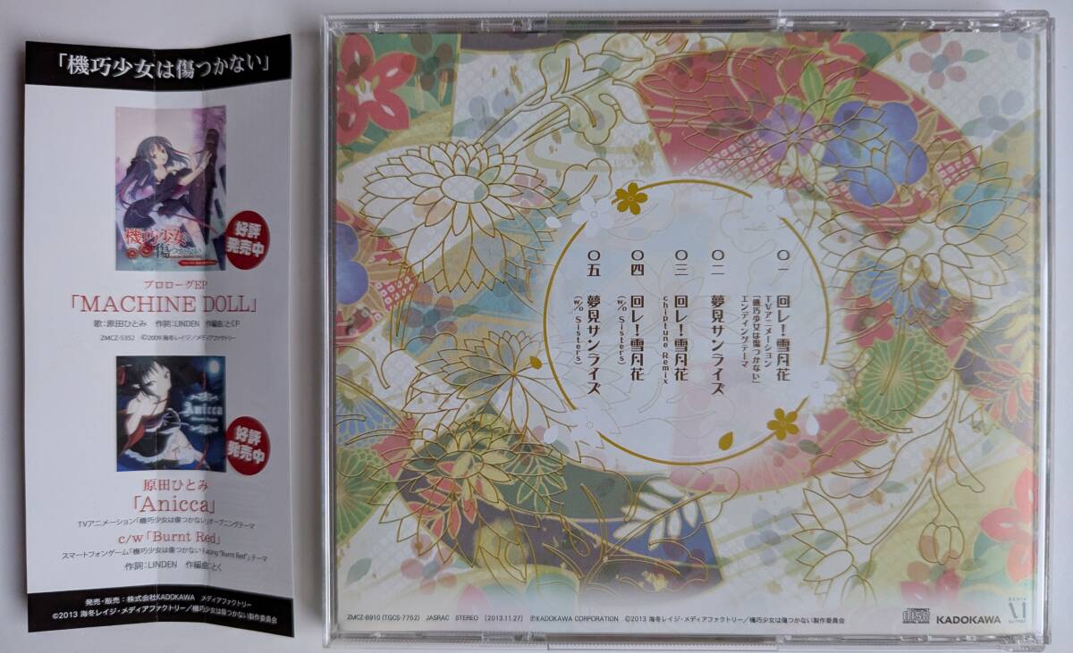 item_image_2
