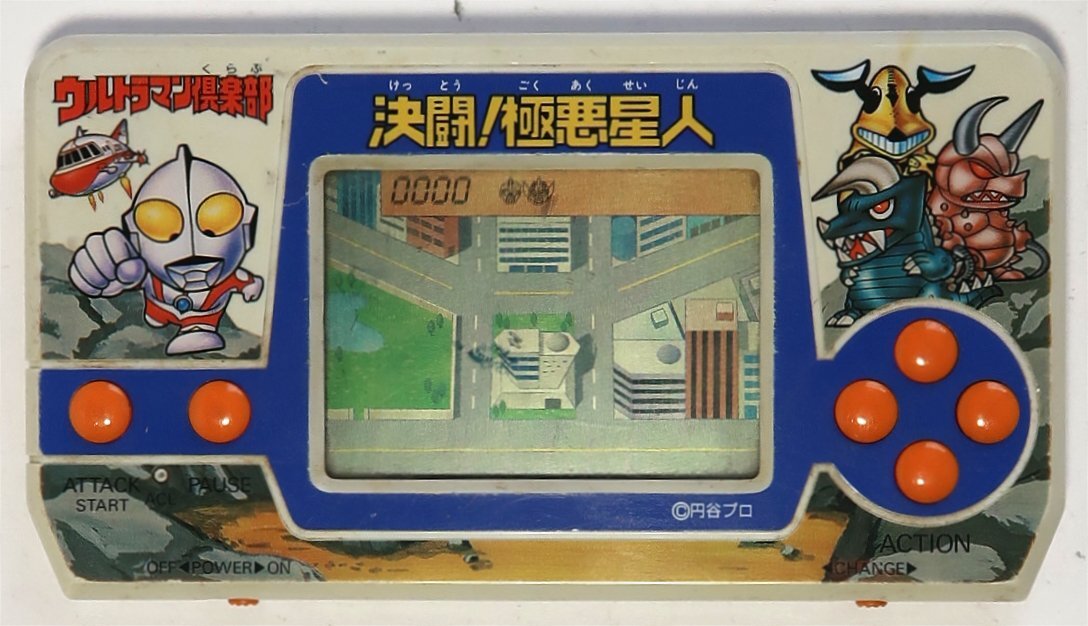 バンダイ, ウルトラマン倶楽部, 決闘!極悪星人, 中古