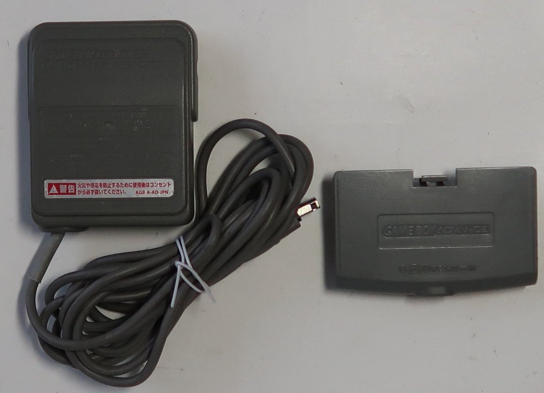 ゲームボーイアドバンス専用ACアダプタセット,中古