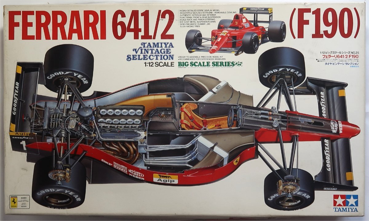 タミヤ, フェラーリ 641/2, 1/12,未組み立て