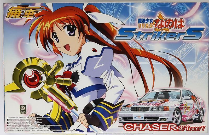アオシマ, 痛車, 魔法少女リリカル Striker S,チェイサー2.5 ツアラーV, 1/24, 未組み立て, デカールなし
