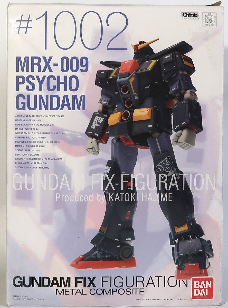 バンダイ, 超合金, サイコガンダム, MRX-009,中古