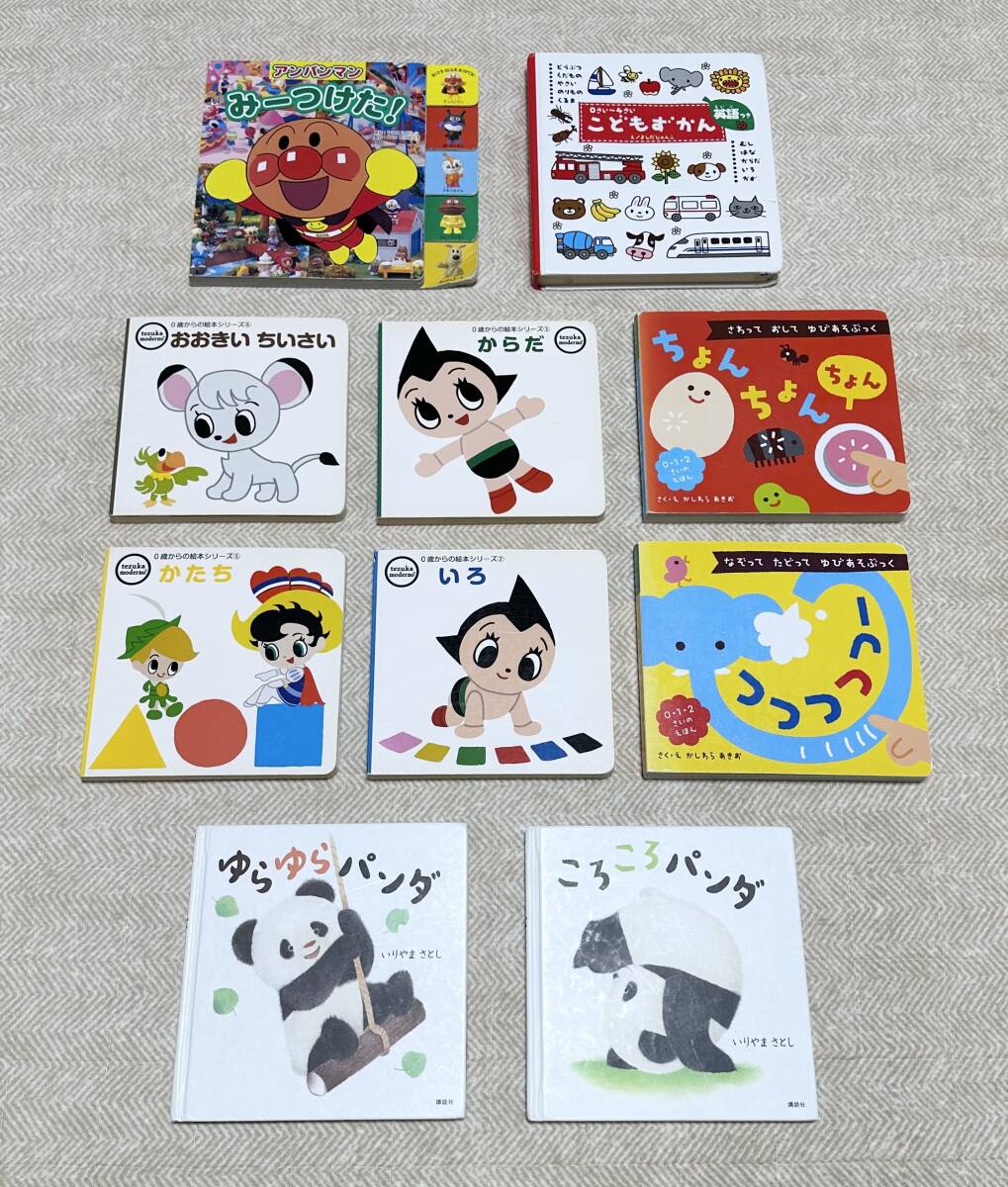 まとめ売り 絵本/児童書/図鑑(0〜4歳向け)10冊セット ゆらゆら まとめ売り 絵本/児童書/図鑑(0〜4歳向け)10冊セット ゆらゆら