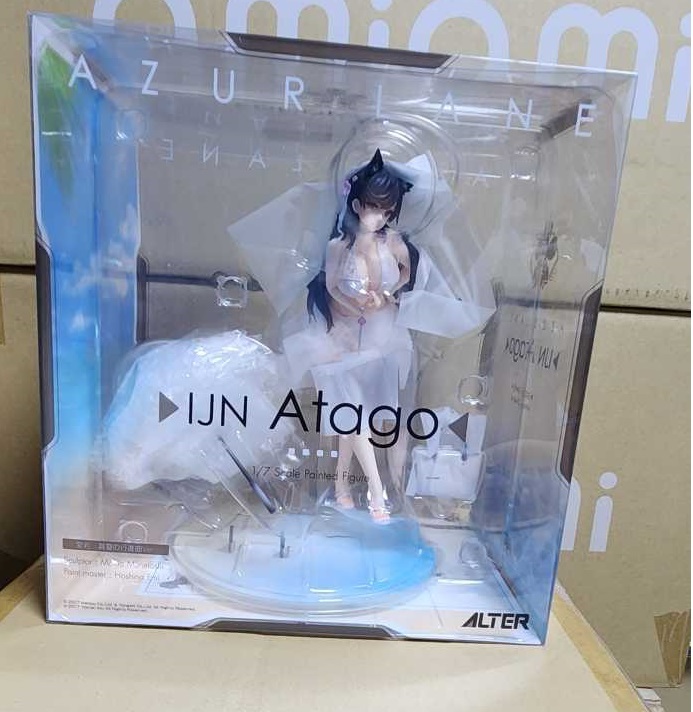 アズールレーン 愛宕 真夏の行進曲Ver 1/7 完成品フィギュア アズールレーン 愛宕 真夏の行進曲Ver 1/7 完成品フィギュア