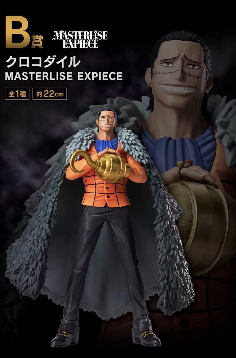 Yahoo!オークション - 一番くじ ワンピース The Greatest Battle Yahoo!オークション - 一番くじ ワンピース The Greatest Battle