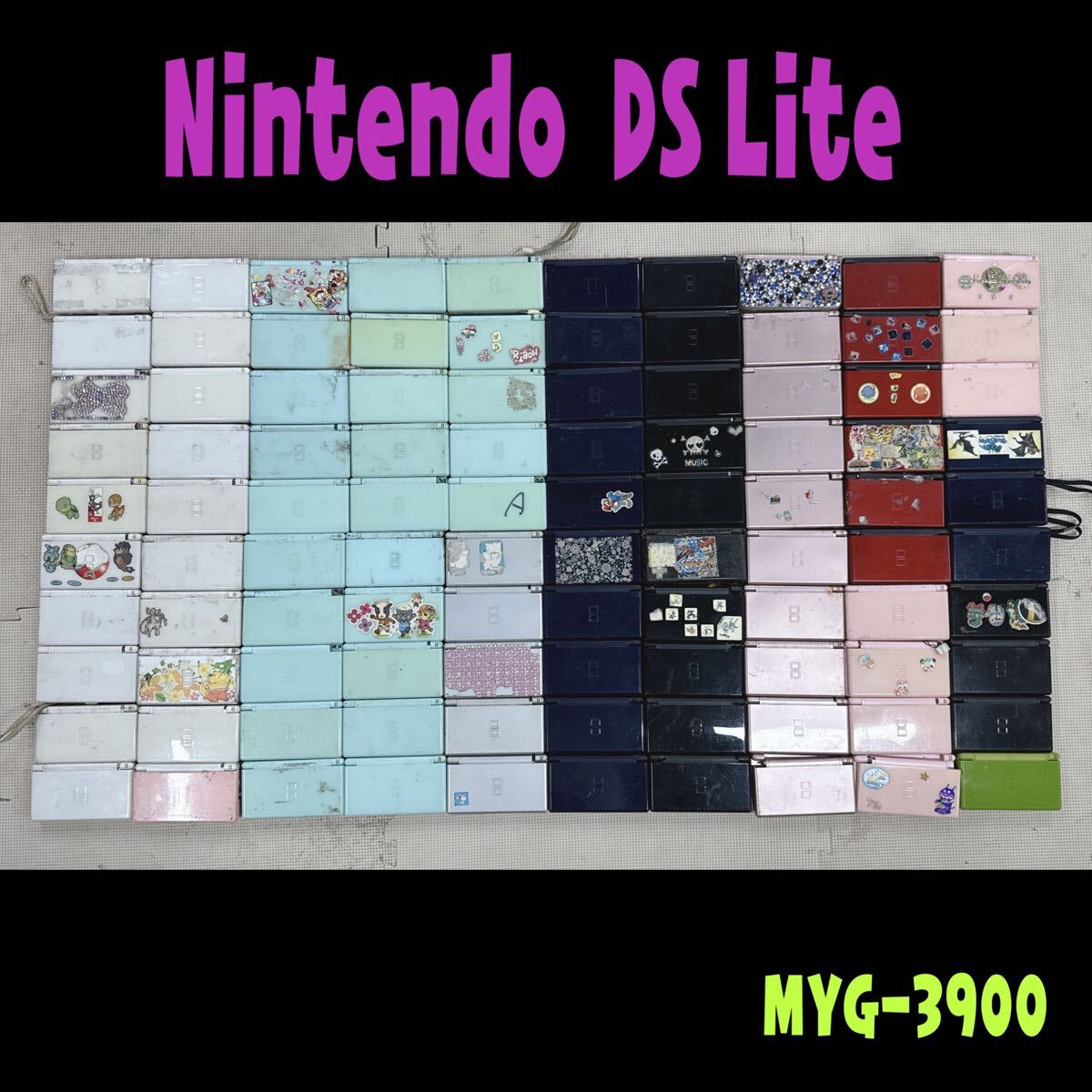 MYG-3900 激安 ゲー厶機 本体 Nintendo DS Lite 100点 まとめ売り 動作未確認 ジャンク 同梱不可