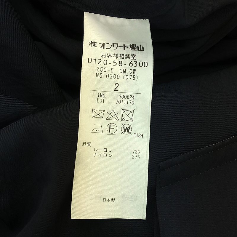 BEIGE， / ベイジ | トレンチコート | 2 | ネイビー | レディース