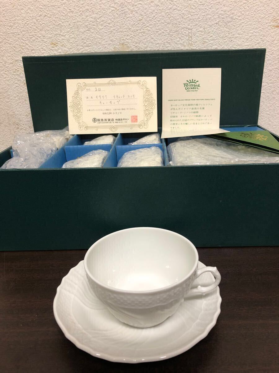 新品　未使用　6客セット　リチャードジノリ 洋食器 カップ ソーサー ティーカップ Ginori