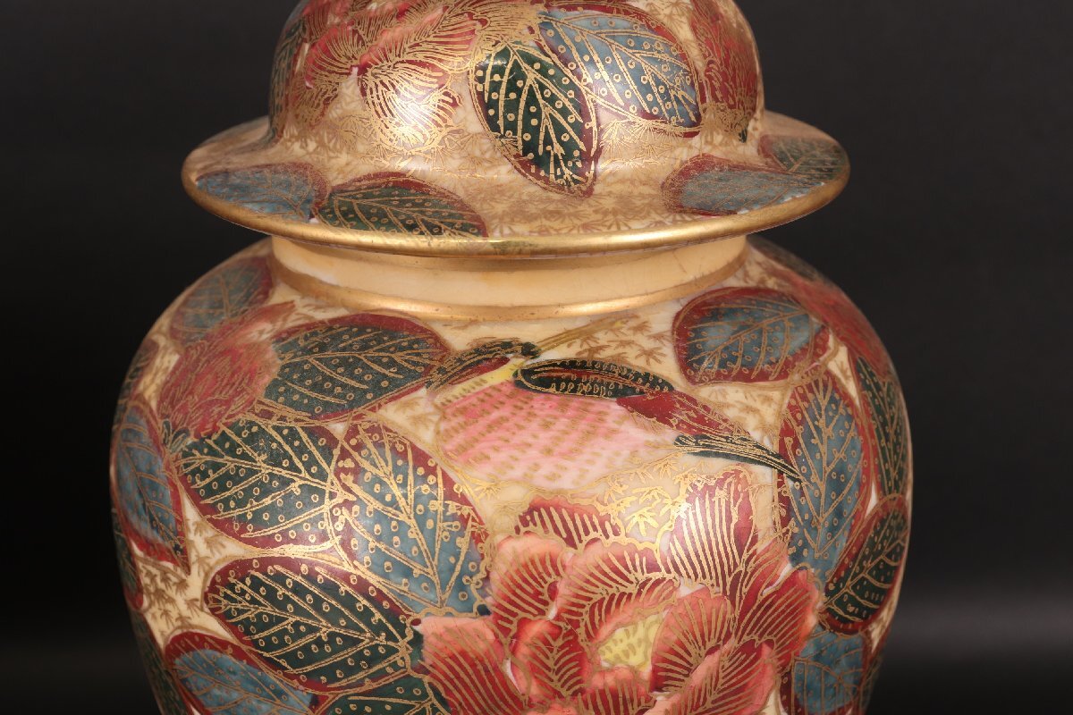 焼物 【壺】 陶芸 工芸品 日本 陶磁器 陶器 ツボ 壷 花瓶 骨董品？ :: Yahoo!Auction｜DEJAPAN - Bid and Buy  Japan with 0% commission