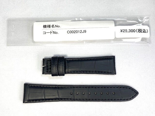C002012J9 SEIKO グランドセイコー 19mm 純正革ベルト クロコダイル ブラック SBGW031/9S64-00A0他用 送料無料