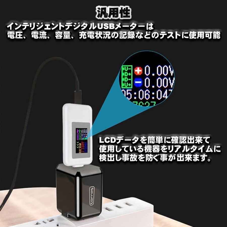 Type-c тестер 0-5.1A USB электрический ток напряжение тестер контрольно-измерительный прибор 4-30V DC отображать зарядное устройство осмотр . контейнер KWS-1902C[ белый ]