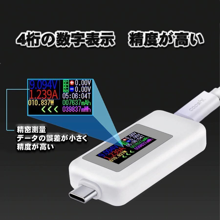 Type-c тестер 0-5.1A USB электрический ток напряжение тестер контрольно-измерительный прибор 4-30V DC отображать зарядное устройство осмотр . контейнер KWS-1902C[ белый ]