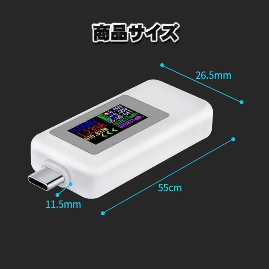 Type-c тестер 0-5.1A USB электрический ток напряжение тестер контрольно-измерительный прибор 4-30V DC отображать зарядное устройство осмотр . контейнер KWS-1902C[ белый ]