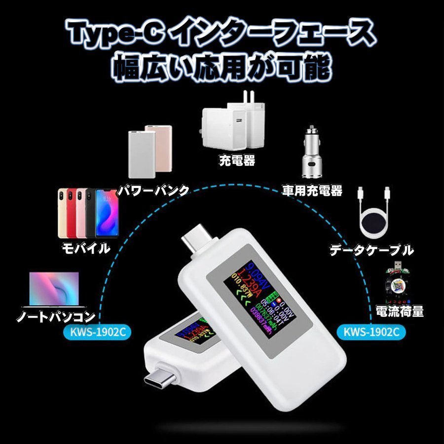 Type-c тестер 0-5.1A USB электрический ток напряжение тестер контрольно-измерительный прибор 4-30V DC отображать зарядное устройство осмотр . контейнер KWS-1902C[ белый ]