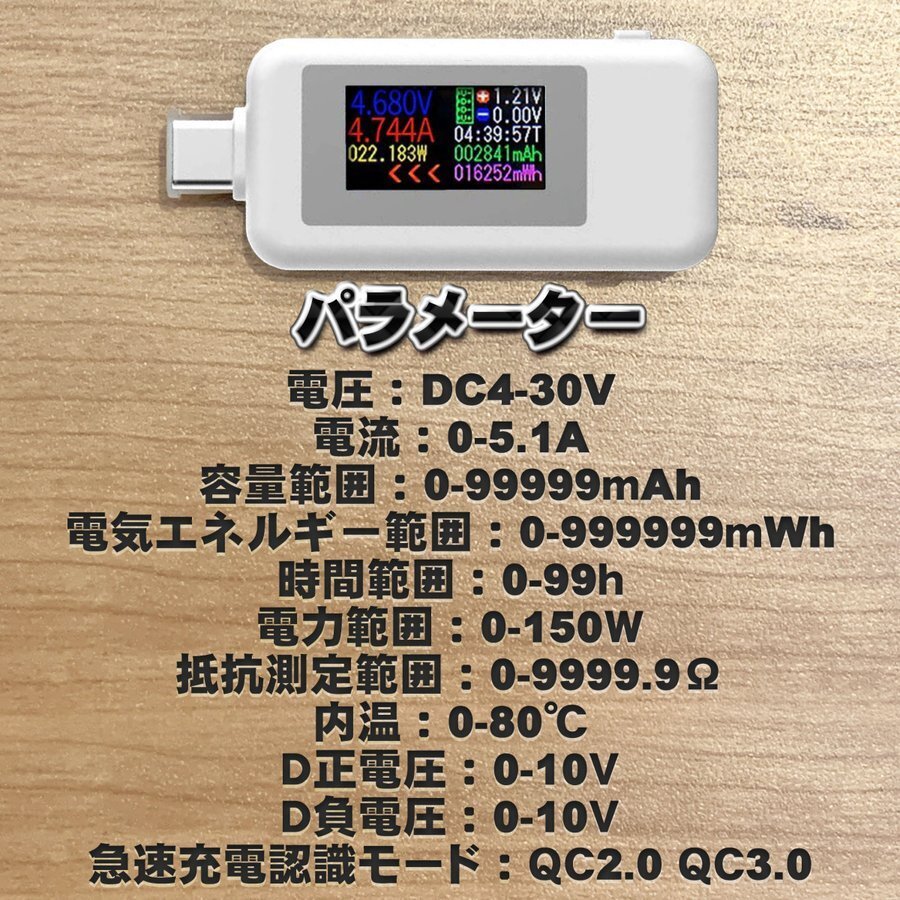 Type-c тестер 0-5.1A USB электрический ток напряжение тестер контрольно-измерительный прибор 4-30V DC отображать зарядное устройство осмотр . контейнер KWS-1902C[ белый ]