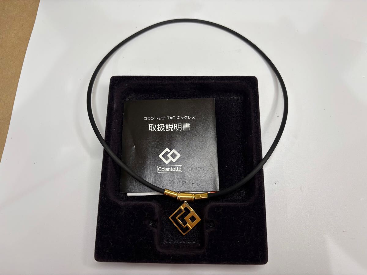 1円スタート ネックレス Colantotte コラントッテ 磁気ネックレス TAO磁気治療 スリム ブラック ゴールド 説明書付き 肩こり 磁気