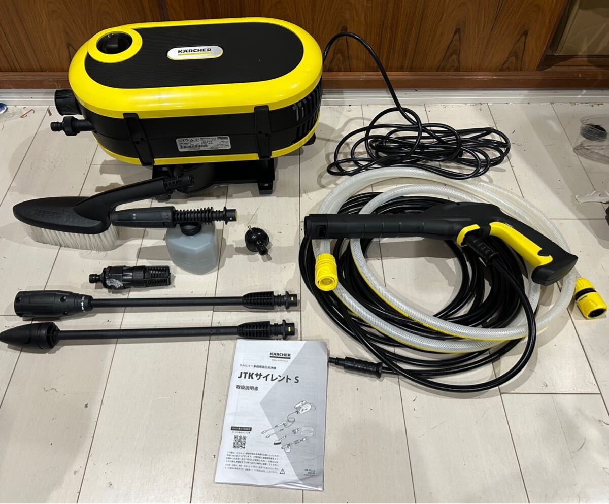 1円スタート 高圧洗浄機 家庭用高圧洗浄機 KARCHER ケルヒャー JTK Silent サイレント 静音 動作未確認 S 工具 電動工具 説明書付き
