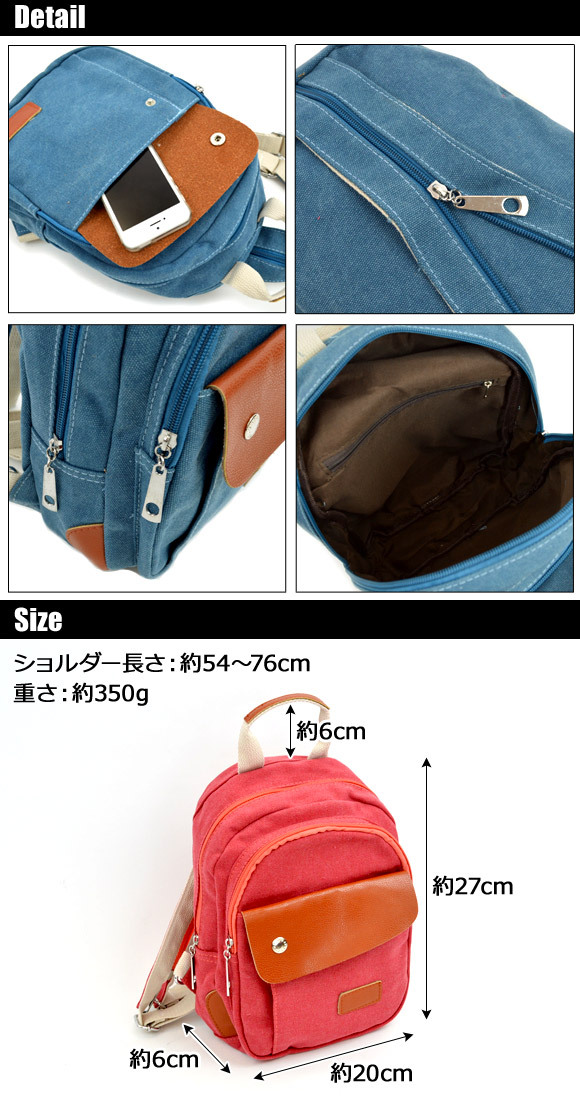 AP ボディバッグ 2WAY 選べる4カラー AP-BODYBAG003_画像3