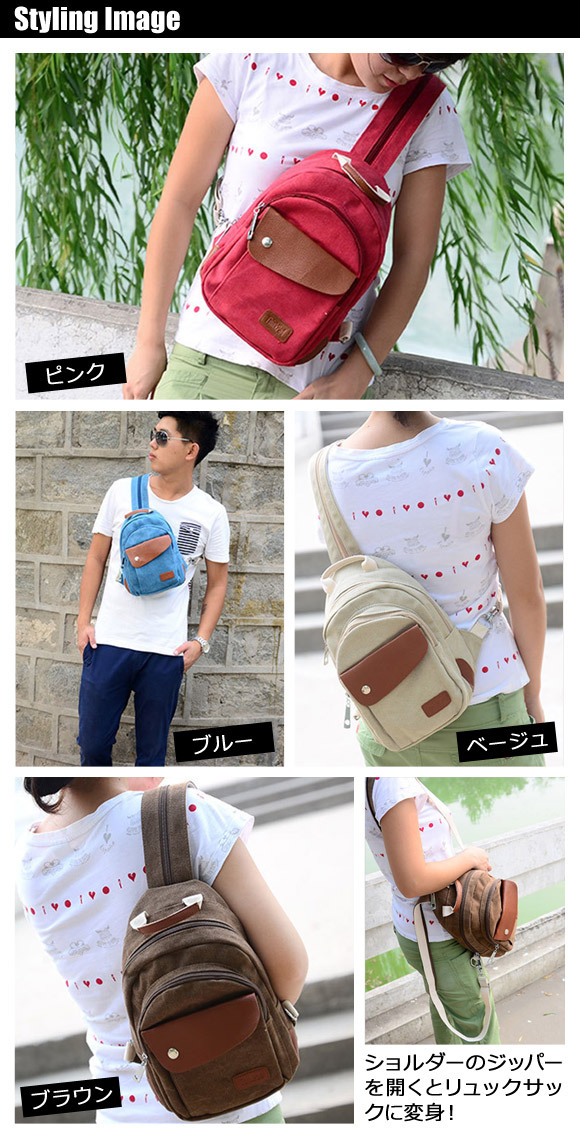 AP ボディバッグ 2WAY 選べる4カラー AP-BODYBAG003_画像2