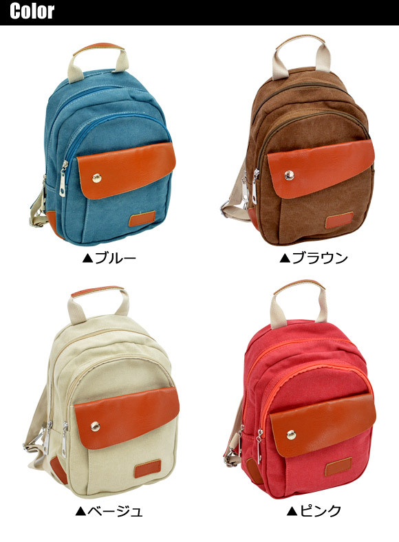 AP ボディバッグ 2WAY 選べる4カラー AP-BODYBAG003_画像4