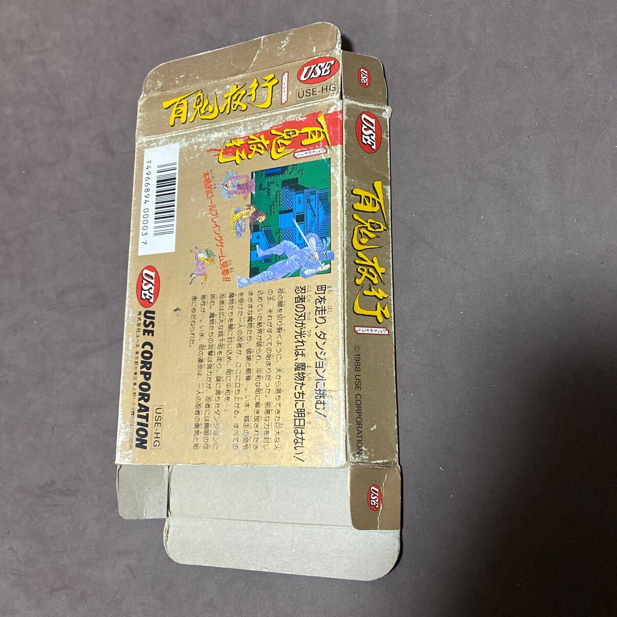 item_image_2