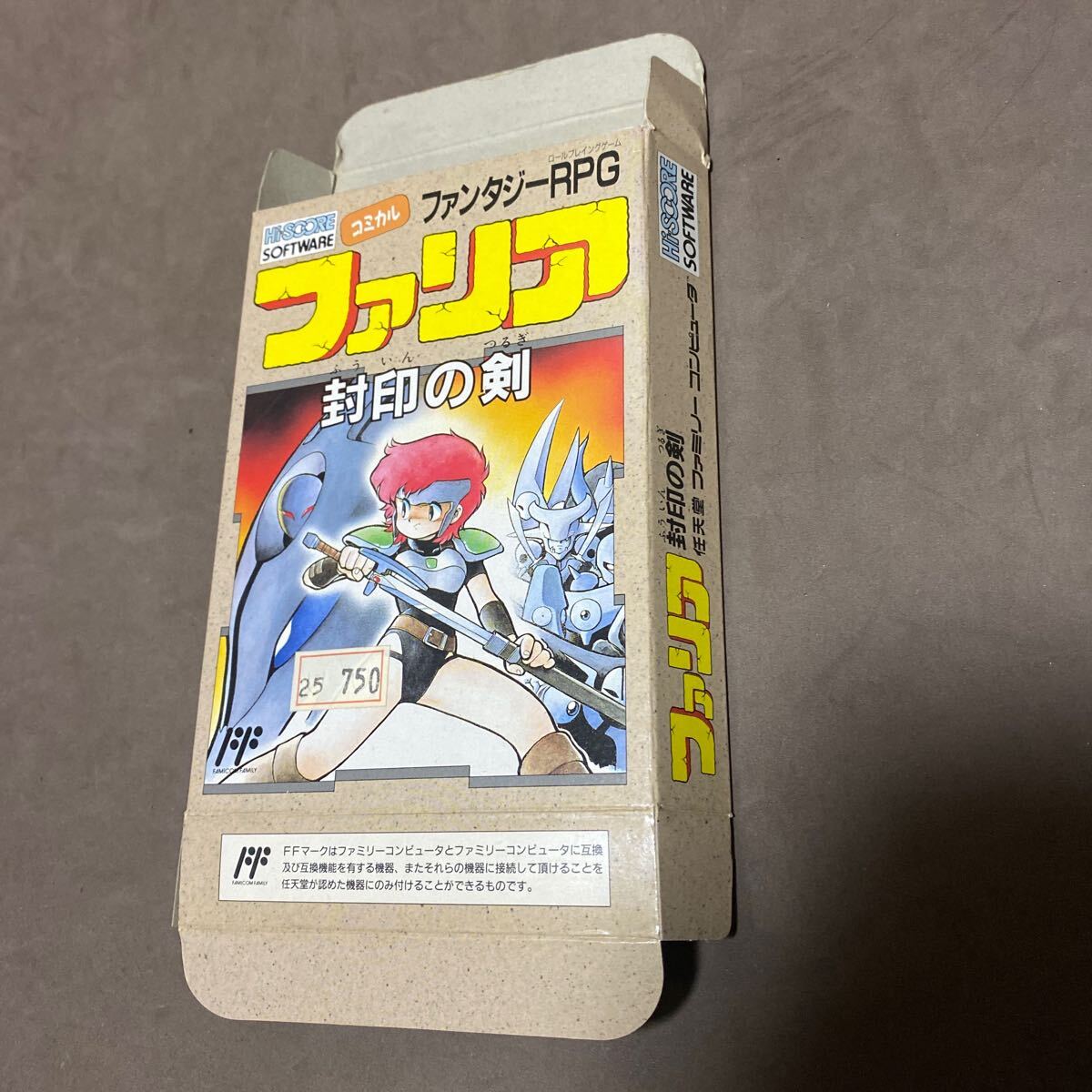 箱のみ　ファリア　ファミコン