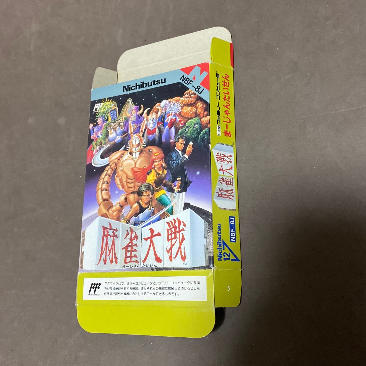 箱のみ　麻雀大戦　ファミコン