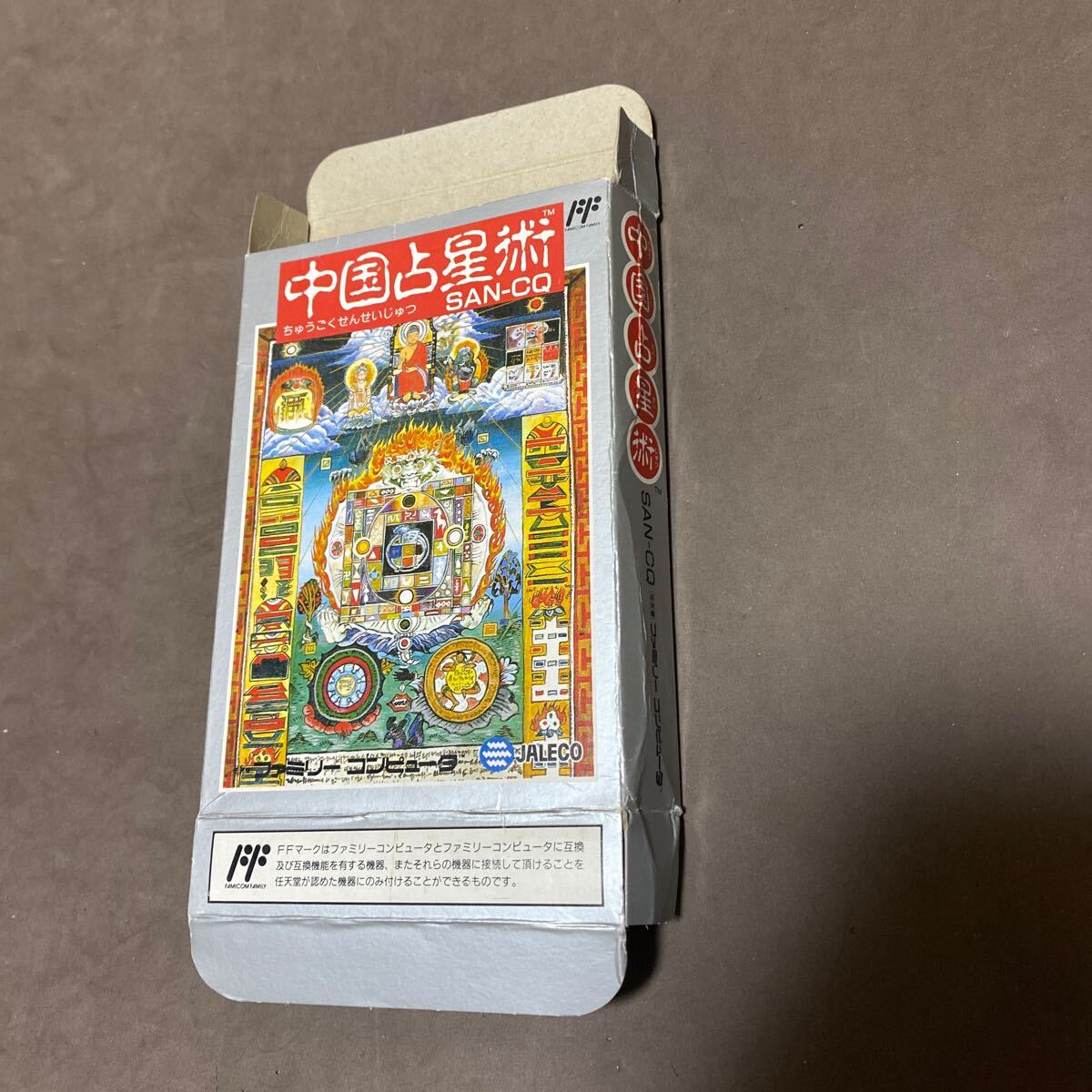 箱のみ　中国占星術　ファミコン
