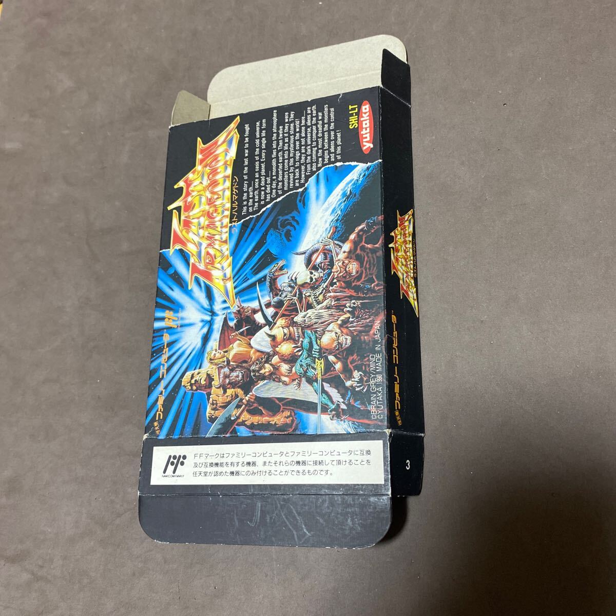 箱のみ　ラストハルマゲドン　ファミコン