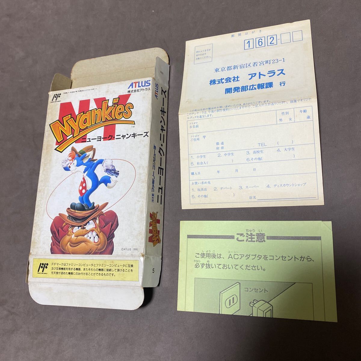箱・ハガキのみ　ニューヨークニャンキーズ　ファミコン
