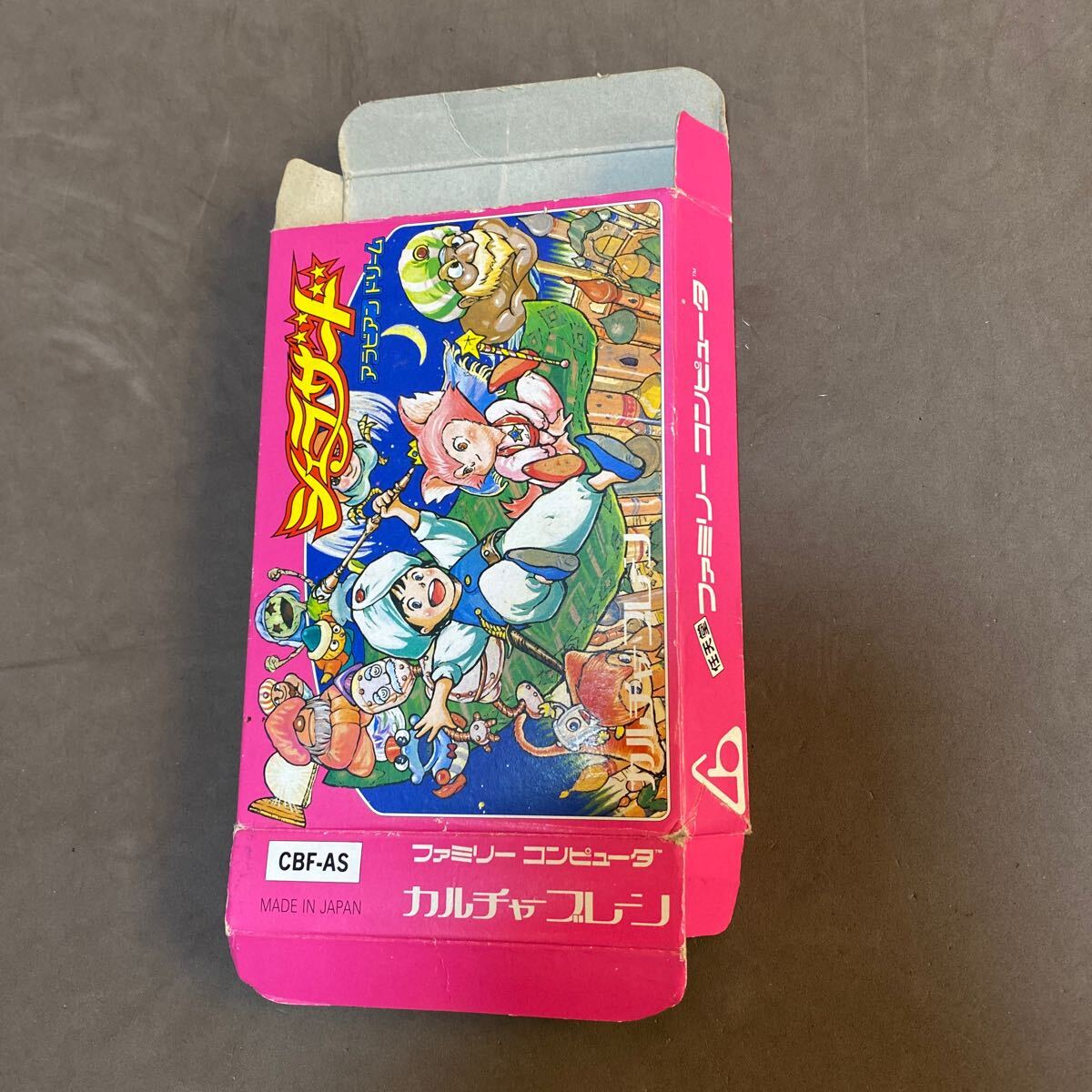 箱のみ　シェラザード　ファミコン